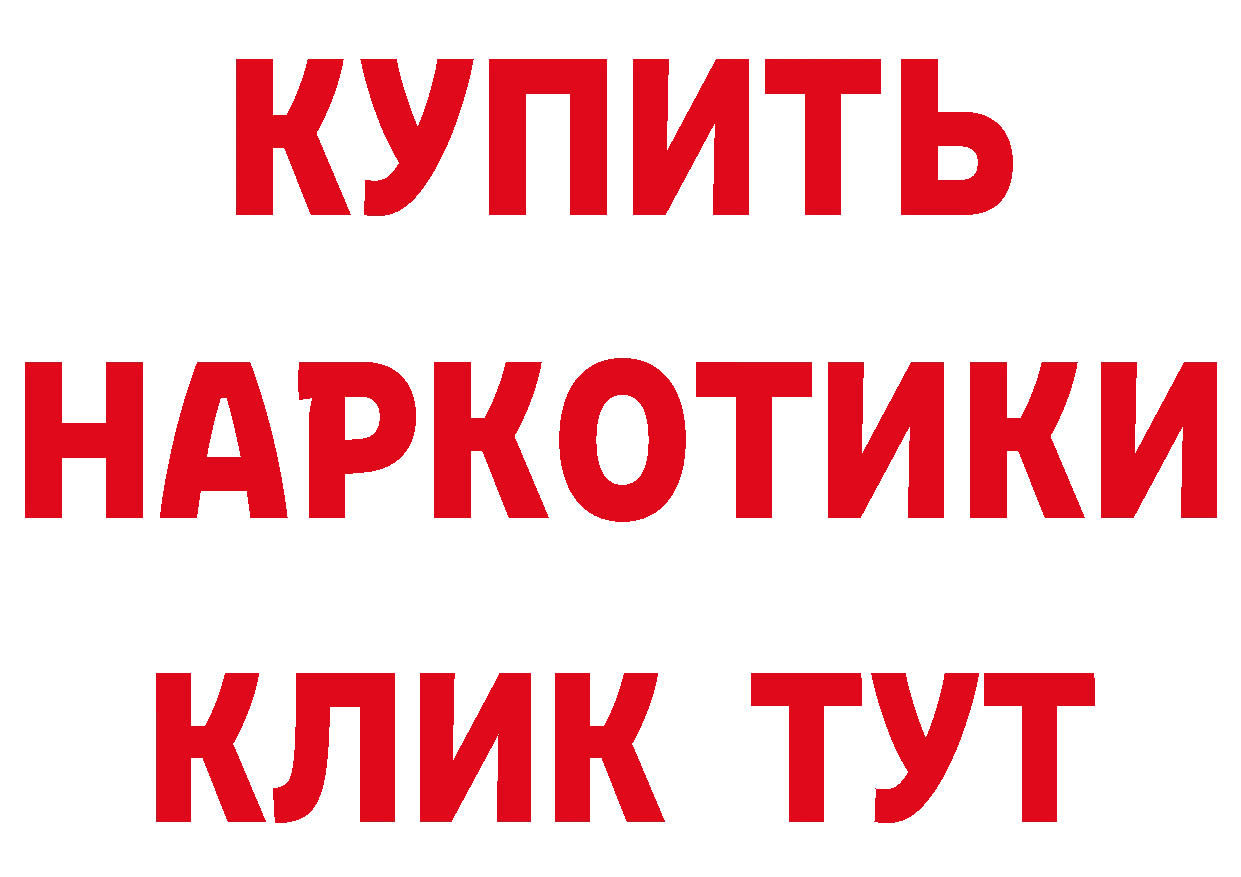 Кетамин VHQ зеркало мориарти MEGA Бутурлиновка